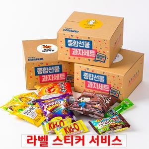 종합선물과자세트 박스 간식꾸러미 2호 미니 꾸러미 동호회 학교 교회 포장 구디백 답례품