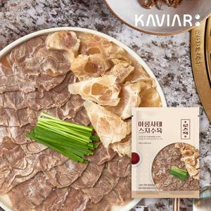 [로스옥] 아롱사태스지수육 340g