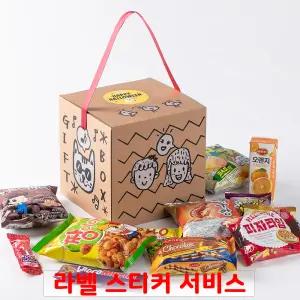 룰루기프트 단체4호 간식꾸러미 과자선물세트 구디백 유치원어린이집생일 포장 답례품 끈손잡이 상자