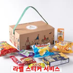 해피스위트 단체5호 간식꾸러미 과자선물세트 구디백 유치원어린이집생일 포장 답례품 끈손잡이 상자