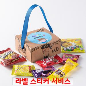 호호호 단체2호 간식꾸러미 과자선물세트 구디백 유치원어린이집생일 포장 답례품 끈손잡이 상자