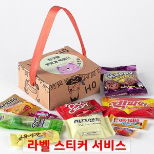 호호호 인기4호 간식꾸러미 과자선물세트 구디백 유치원어린이집생일 포장 답례품 끈손잡이 상자
