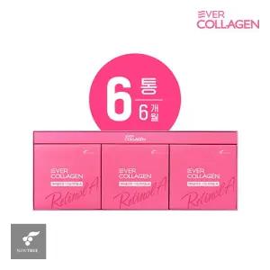 [6개월] NEW  타임레티놀A 6개월