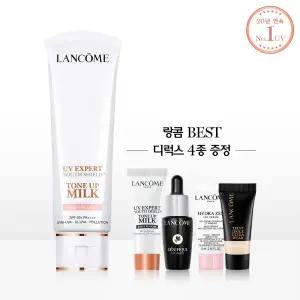 [롯데백화점]랑콤 [9LT][+BEST 4종] UV 엑스퍼트 50ml 톤업밀크 2종 세트