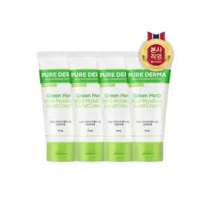 퓨어더마 핸드크림 그린허브 75ML x 4개