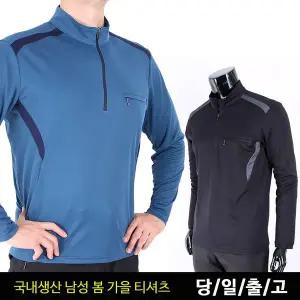 [하프클럽/미루나무]국내생산 봄 가을 남성 기능성 티셔츠 작업복 등산복 남성 상의