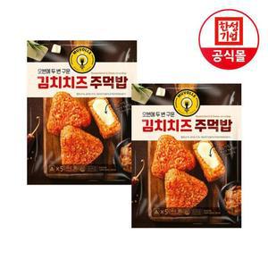 한성기업 오븐에구운 김치치즈 주먹밥 500g X 2개