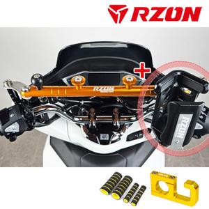 RZON PCX멀티핸들바 컵홀더SET RZON핸들바 알존크로스바 튜닝멀티바 알존핸들바 배달대행용품