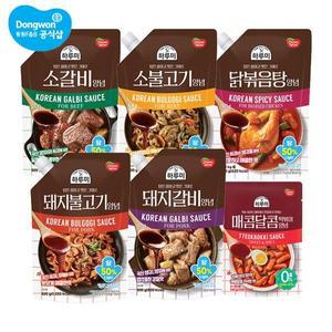 [동원] 하루미 양념 4개/갈비/불고기/떡볶이/닭볶음탕[35100215]