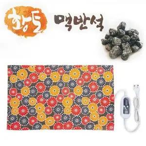 B성진612LO 황토 맥반석 온열매트 전기찜질기 방석 (WFHU514)