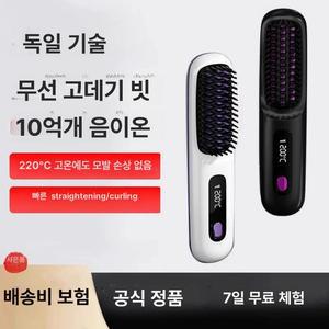 무선 빗 고데기 휴대용 이온 머릿결보호 앞머리고데기