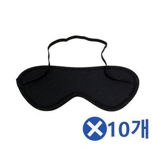 [기타]수면안대x10개 여행용안대 수면용품 안대 (WFHW8HK)