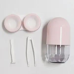 렌즈보관함 알약 렌즈 케이스 (WFHXGCZ)