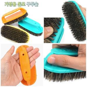 가정용 돈모 구두솔(바다의상점) 돈모브러쉬 말털구두솔 구두광택