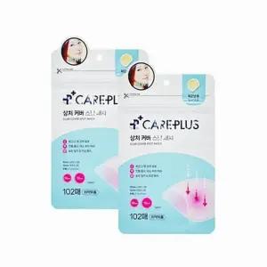 올리브영 케어플러스 상처 커버 스팟 패치 (1+1) x2SET (AD)