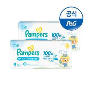 [팸퍼스] 2025 터치오브네이처 썸머팬티 기저귀 4단계 2팩.