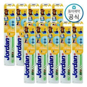 [동아제약]조르단 버디 어린이칫솔 5-10세 2단계 10개