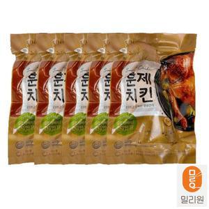 [밀리원] 훈제치킨 220g x 5개