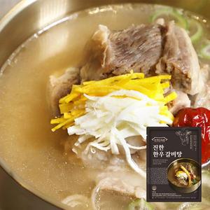 한국민속촌 100% 국내산 가마솥방식으로 끓인 진한 한우 갈비탕 700g 10팩