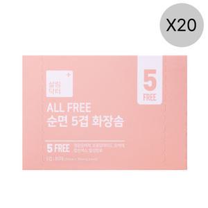 올프리 순면 화장솜 닦토 화장 필수품 5겹 80매 20개