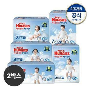 [하기스][2박스] 2025 하기스 매직컴포트 썸머 팬티형 기저귀 37단계 공용 교차선택
