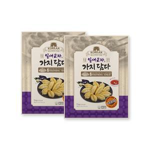 [얌얌노리]잎새교자 가지담다 1kg x 2개 육즙폭발 국내산 가지와 고기의 완벽 조합 교자만두