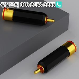 Monosaudio 순수 구리 금 로듐 RCA 플러그 나사 스피커 단자 오디오 신호 입력용 R209