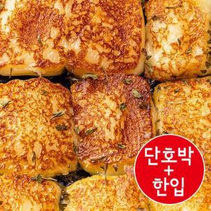 산앤들 구워먹는 치즈 2종 세트(한입+단호박) 총400g