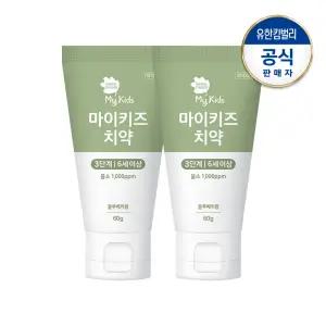 그린핑거 마이키즈 치약 3단계60g(불소첨가)X2