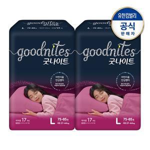 [하기스] 굿나이트 여아용 대형 17pX2팩