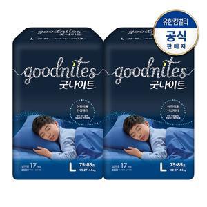 [하기스] 굿나이트 남아용 대형 17pX2팩
