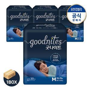 [하기스] 굿나이트 남아용 중형 20pX4팩