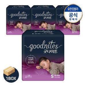 [하기스] 굿나이트 공용 소형 23pX4팩