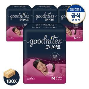 [하기스] 굿나이트 여아용 중형 20pX4팩