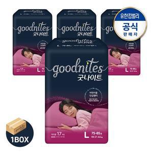 [하기스] 굿나이트 여아용 대형 17pX4팩