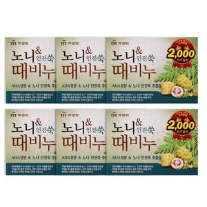 (6개)무궁화 노니 앤 인진쑥 때비누 90g