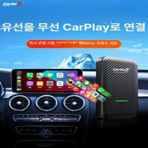 7인치 안드로이드 오토카플레이 올인원 HD 무선