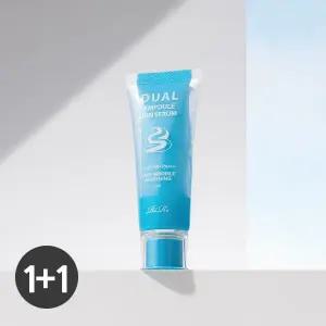 [리르][1+1] 리르 듀얼 앰플 선 세럼 60ml