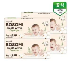 [보솜이] 리얼코튼 오가니크 밴드 기저귀 3단계(7~11kg) 중형 40개입 x 4팩