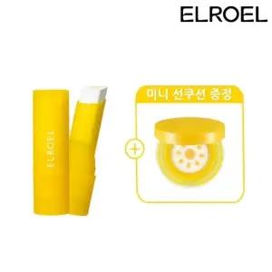 [엘로엘]엘로엘 에어리 코어 선스틱 1개+미니선쿠션 1개