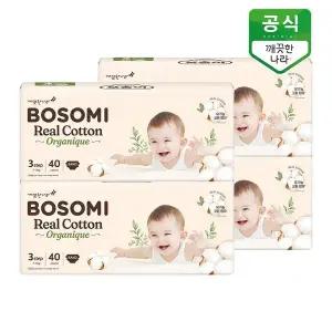 [보솜이] 리얼코튼 오가니크 밴드 기저귀 3단계(7-11kg) 중형 40개입 x 4팩
