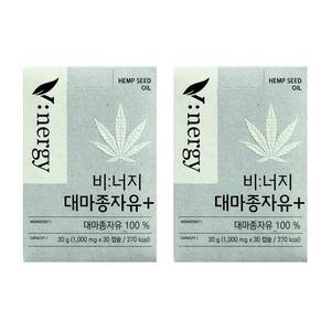 [비너지(Vinergy)] 알피바이오 비너지 대마종자유 플러스 1000mg x 30캡슐 2박스 -SDL