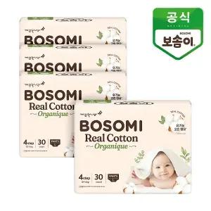 [깨끗한나라]보솜이 리얼코튼 오가니크 팬티형 기저귀 대형 30매 4팩