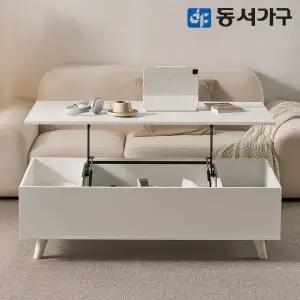 [동서가구] 카도 사각 리프트업 테이블 1200 DF645662