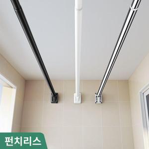 빨래봉 무타공 베란다건조대 건조대 압축봉 베란다 커튼봉 이불