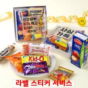 정사각 케이스 간식 주스 세트 꾸러미 음료 과자선물 구디백 단체 학교 유치원 포장 답례품