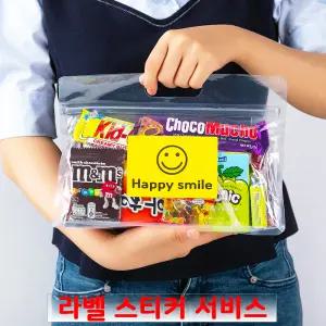 가로형 지퍼팩 주스 간식 구디백(중) 꾸러미 음료 과자선물세트 유치원 어린이집생일 포장