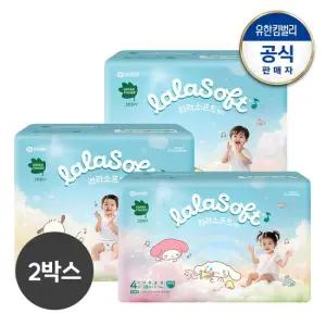 [2박스] 그린핑거 라라소프트 팬티형 기저귀 4 6단계 공용 교차선택
