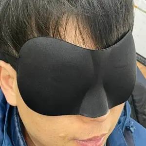 빛차단 3D 수면안대 조절 편안한 블랙 수면 마스크 선물용 아이템 (WFJBPRC)