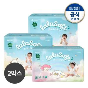 [2박스] 그린핑거 라라소프트 팬티형 기저귀 4∼6단계 공용 교차선택